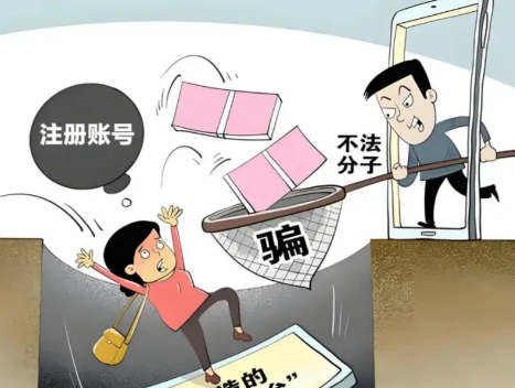 阜阳网上兼职被骗怎么解决 第1张 阜阳网上兼职被骗怎么解决 第1张